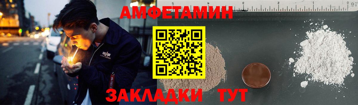 АМФ 97% Долгопрудный