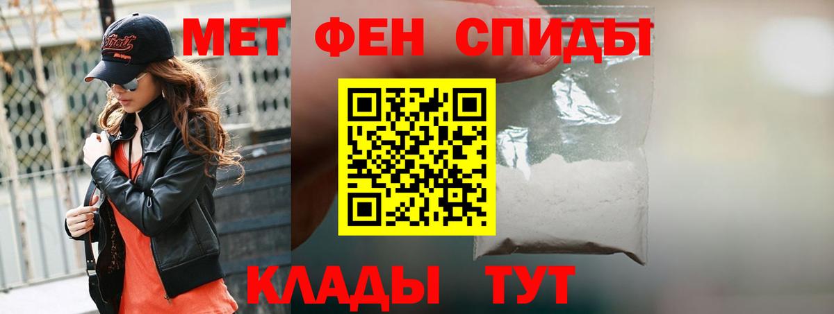 ТГК  COCAIN  Долгопрудный  Альфа ПВП СК   Гашиш  Мефедрон   Бошки Шишки  Вход с VPN 
