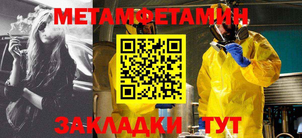 Долгопрудный  АМФ Premium  Амфетамин  Вход с VPN 