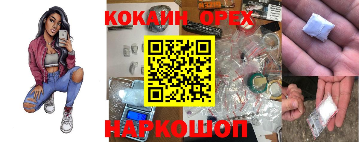 Cocaine Перу Долгопрудный