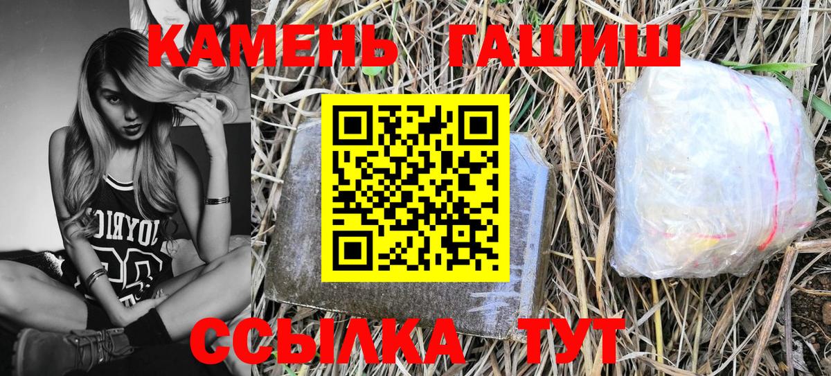 ГАШ ice o lator Долгопрудный