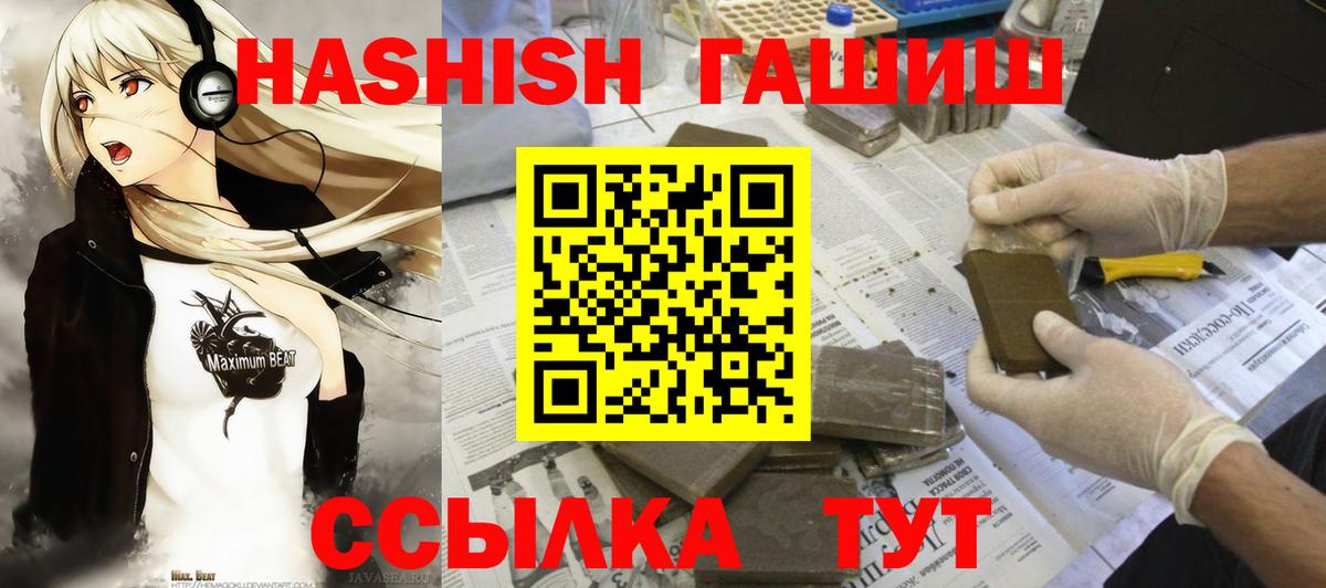 Гашиш  Долгопрудный  Гашиш хэш  ГАШИШ AMNESIA HAZE 