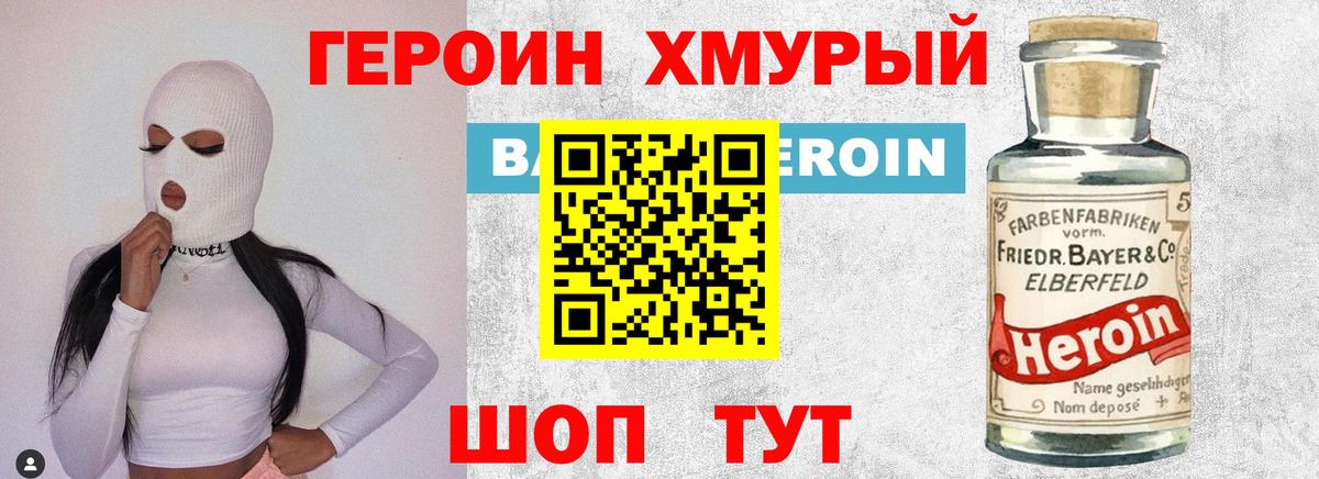 Cocaine  МЕФ   ГЕРОИН  Долгопрудный  Канабис 