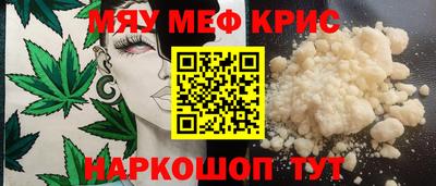 ALPHA PVP Наро-Фоминск