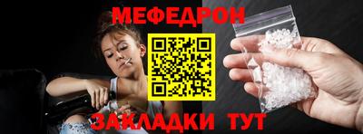 ALPHA PVP Наро-Фоминск