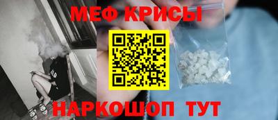ALPHA PVP Наро-Фоминск