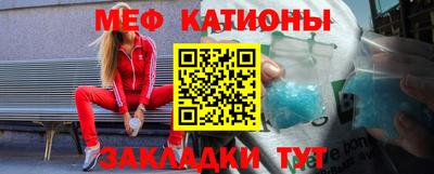 ALPHA PVP Наро-Фоминск