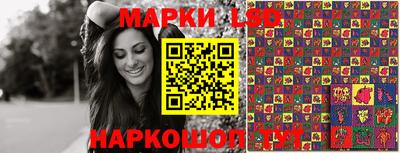 дмт Балашиха