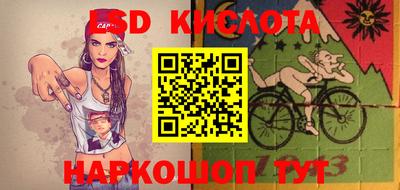 крисы Нарткала