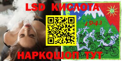 дистиллят марихуана Аргун