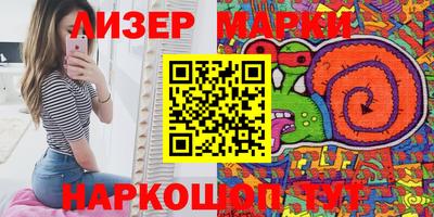 дмт Балашиха