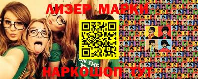 дистиллят марихуана Аргун