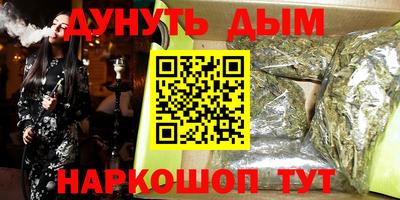 дмт Балашиха