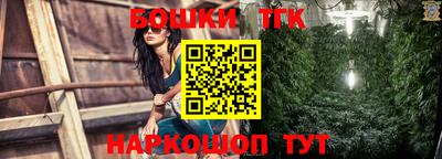 дистиллят марихуана Аргун