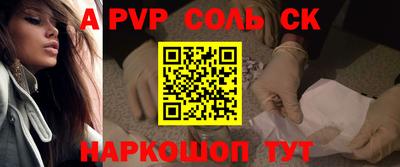 кокаин премиум Апрелевка