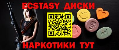 ALPHA PVP Наро-Фоминск