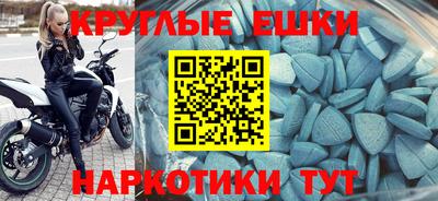 MDMA Premium VHQ Балаково