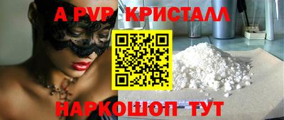 кокаин премиум Апрелевка