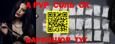 MDMA Premium VHQ Балаково