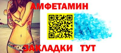 ALPHA PVP Наро-Фоминск