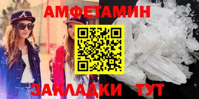 ALPHA PVP Наро-Фоминск