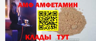 ALPHA PVP Наро-Фоминск