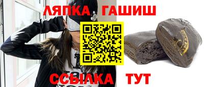 стаф Апшеронск