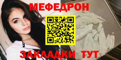 ALPHA PVP Наро-Фоминск