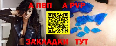 MDMA Premium VHQ Балаково