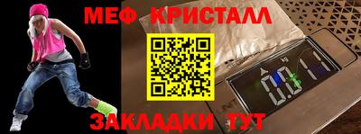 ALPHA PVP Наро-Фоминск