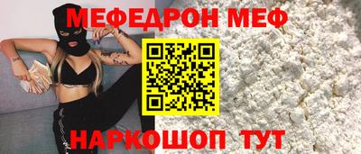 дмт Балашиха