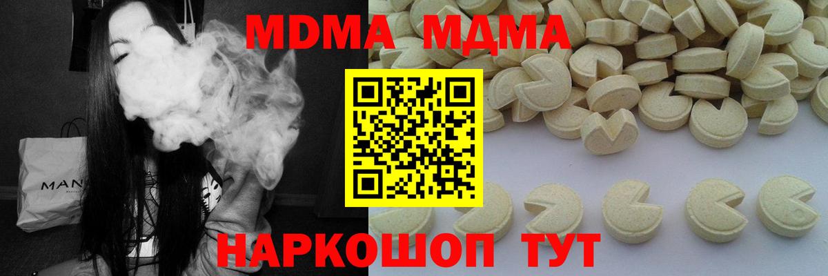 MDMA VHQ Долгопрудный