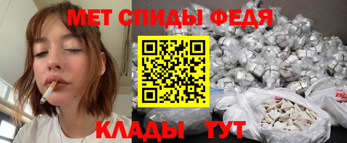 Первитин Декстрометамфетамин 99.9%  Вход с VPN  Долгопрудный 