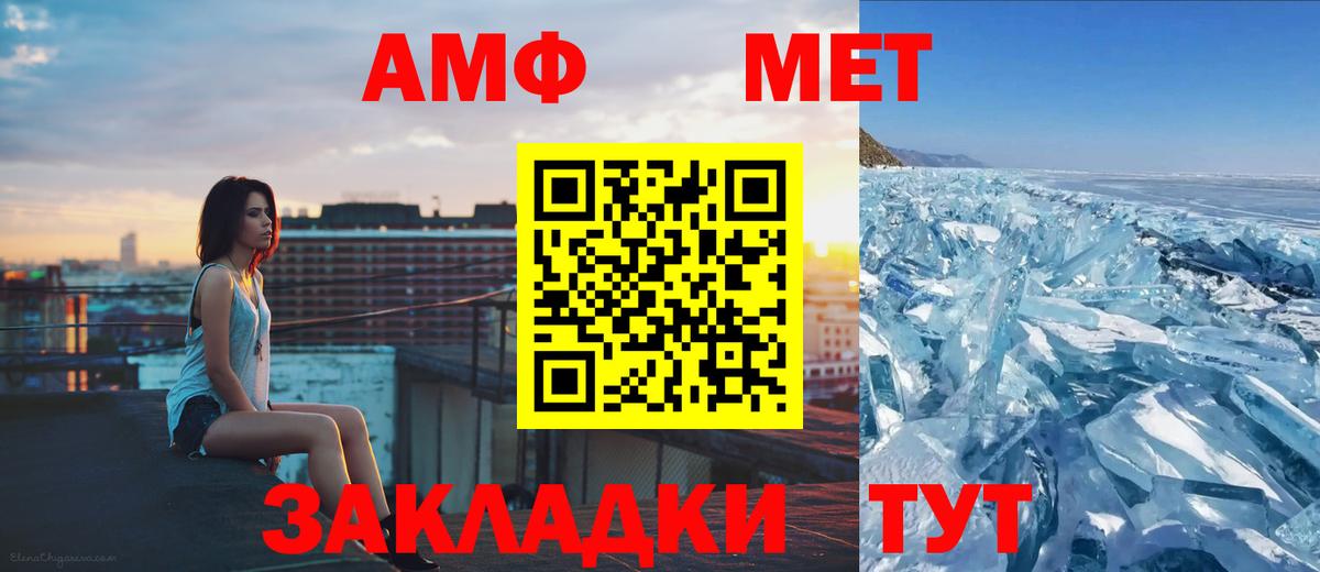 МЕТАМФЕТАМИН витя Долгопрудный