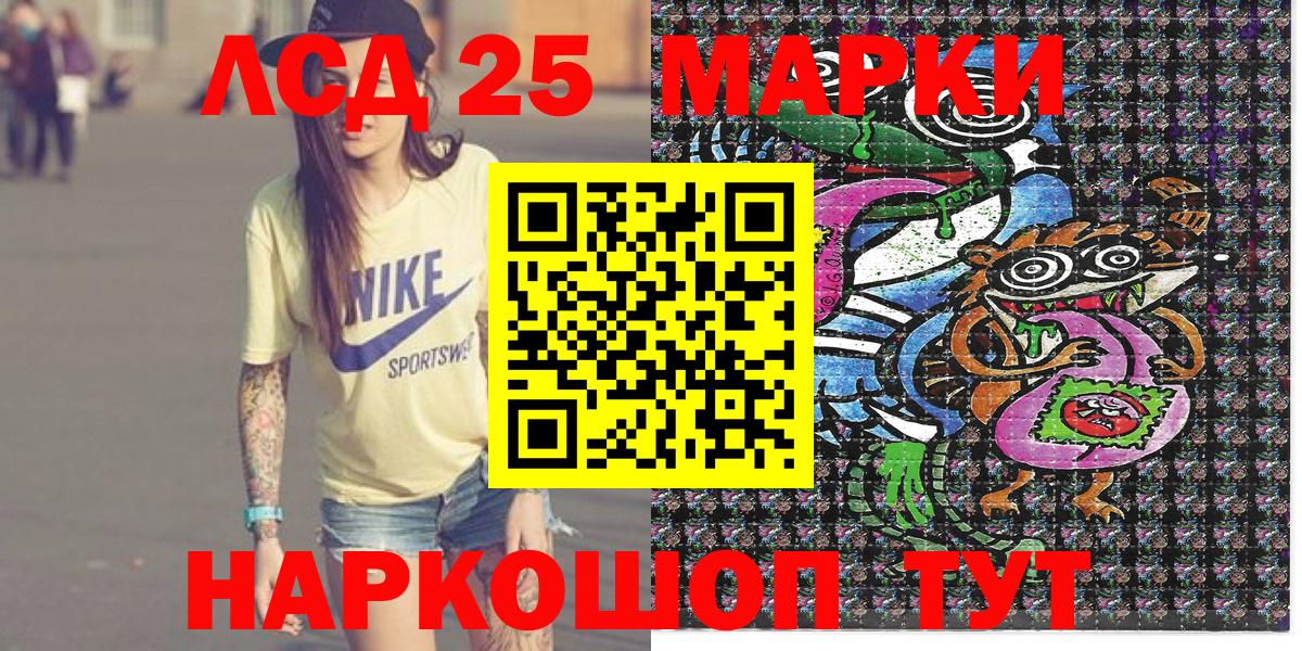 Марки N-bome 1,8мг  Марки N-bome 1,8мг  Долгопрудный 