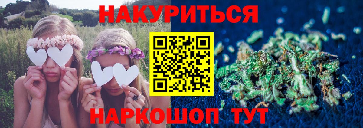 Марихуана OG Kush Долгопрудный