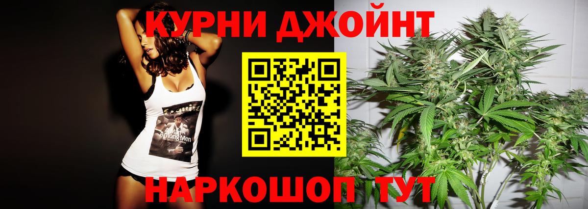 Шишки марихуана сатива  МАРИХУАНА Ganja  Шишки марихуана White Widow  Конопля индика  Долгопрудный  Вход с VPN 