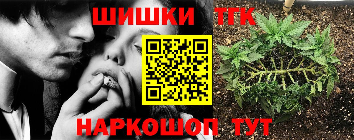 МАРИХУАНА индика  Бошки Шишки OG Kush  Долгопрудный  Бошки марихуана VHQ 